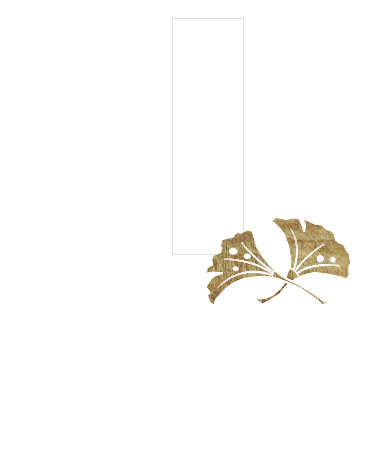 地域に愛される老舗の味