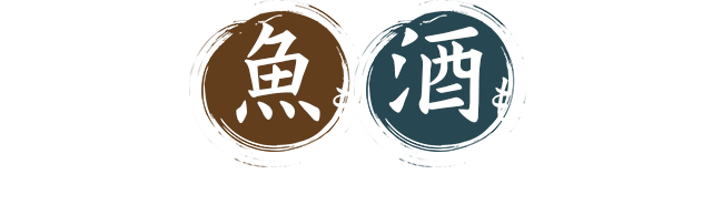 瀬戸内の美味、ここにあり