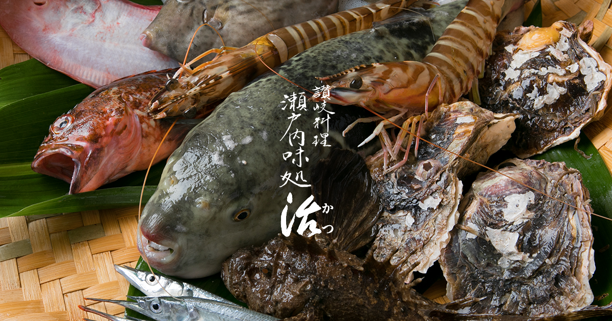 瀬戸内味処 活